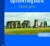 Optimeringslära - Övningsbok